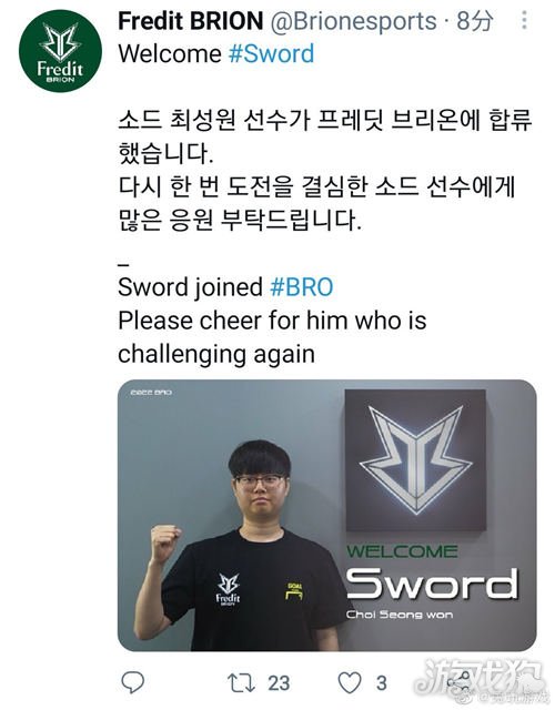 它将更衣室 它将更衣室