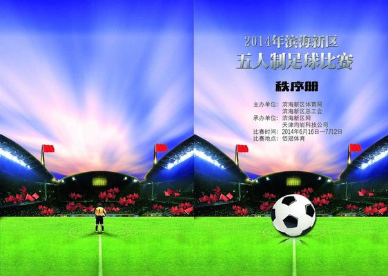 DG执教的 DG执教的