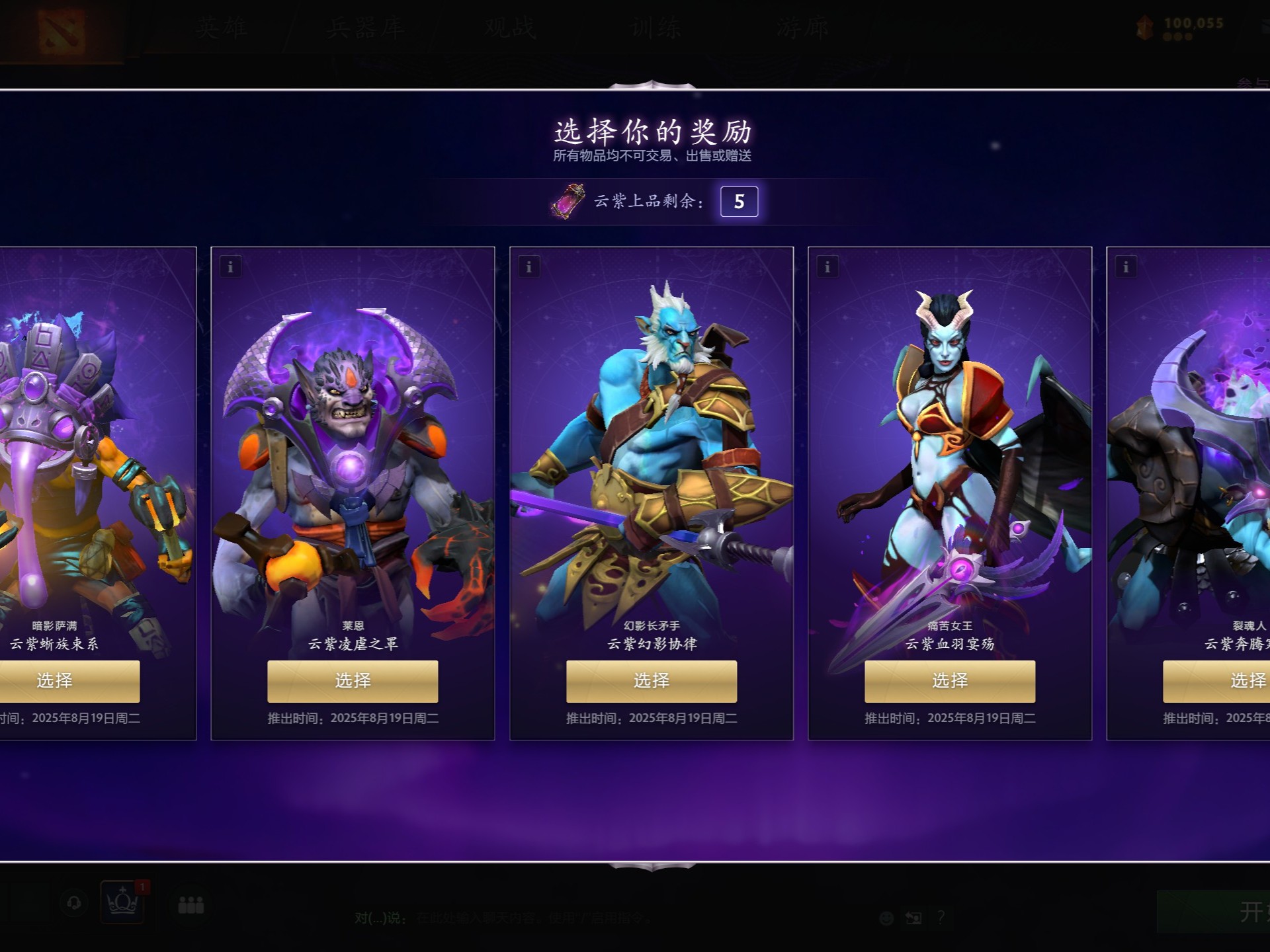 攻守分区优 攻守分区优