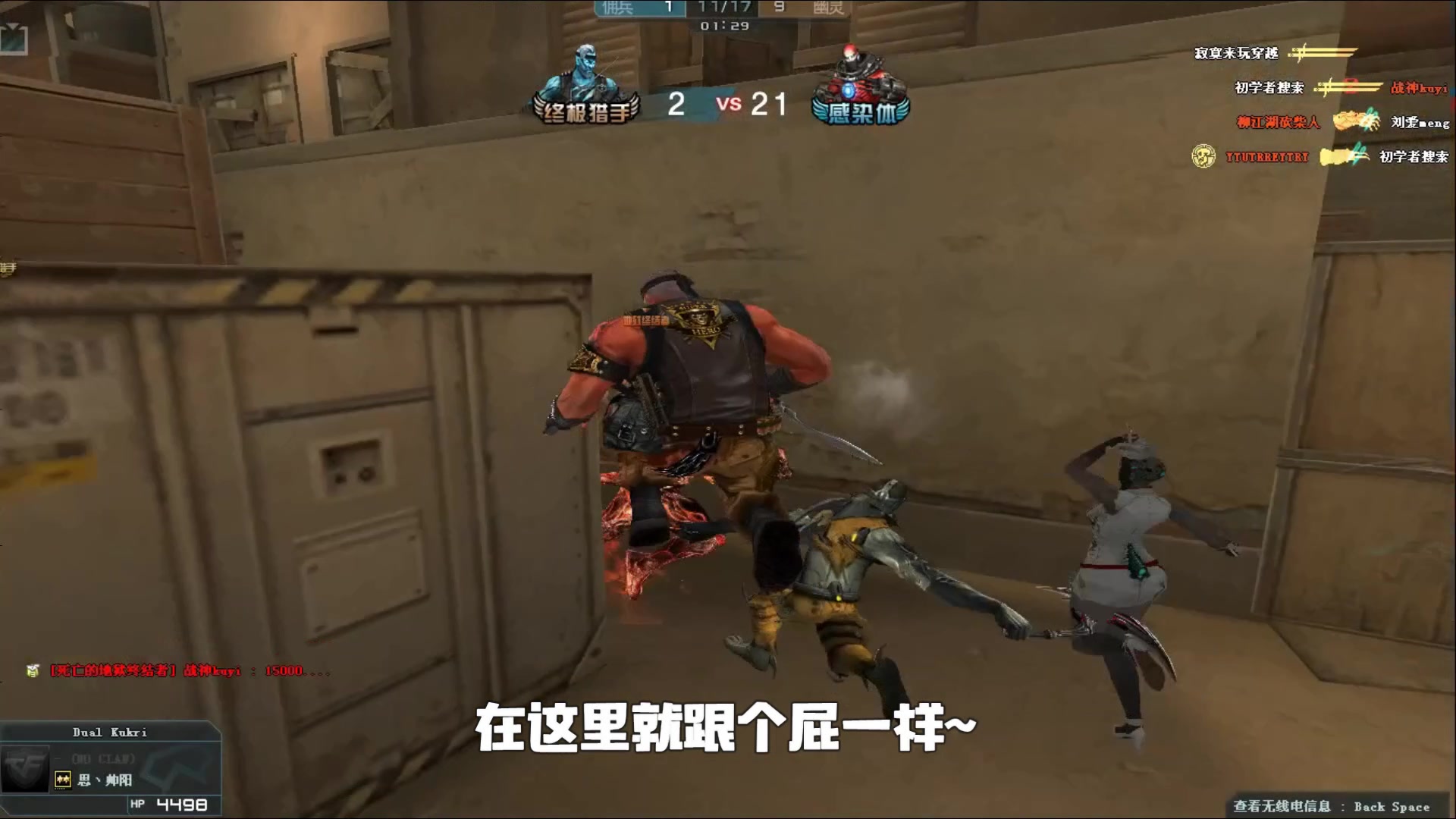 这样一套